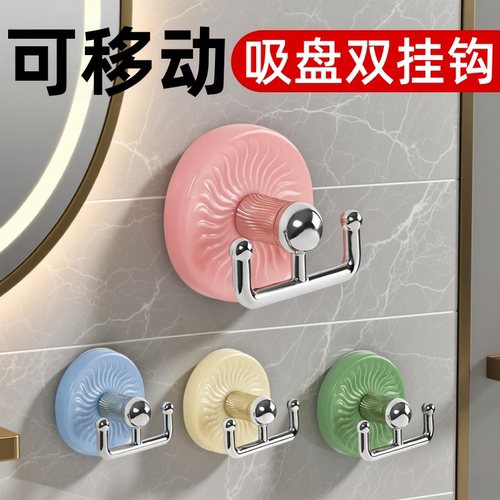 强力粘钩浴室旋转挂钩多巴胺免打孔浴室厨房门后马卡龙色收纳神器
