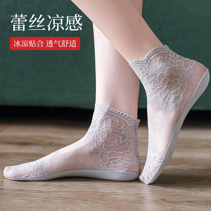 蕾丝花边短袜女夏季超薄款透明水晶袜防勾丝纯棉底袜子隐形潮