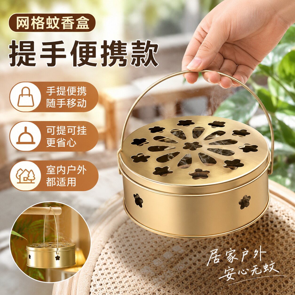 带盖加大防烫防火接灰蚊香盒