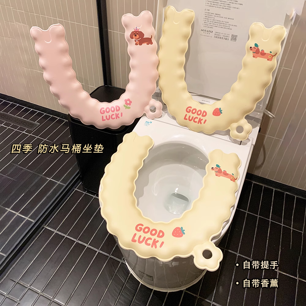 香薰马桶垫四季通用防水免洗半包