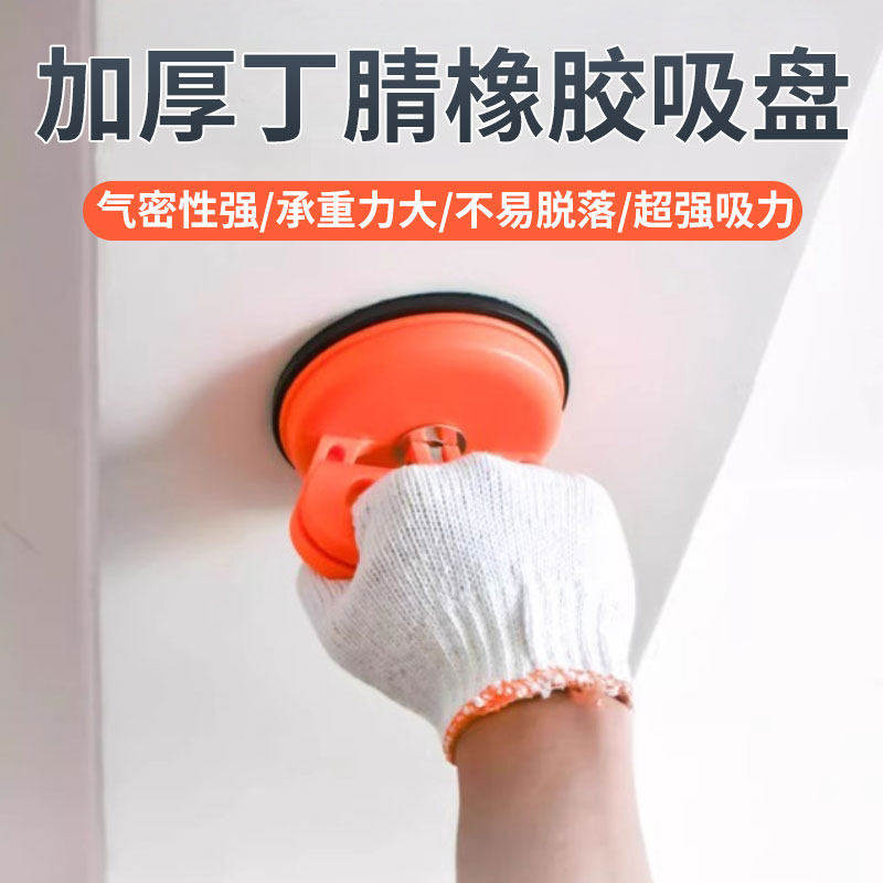 玻璃吸盘瓷砖吸提器强力重型小拉手拆卸集成吊顶铝扣板吸盘固定器