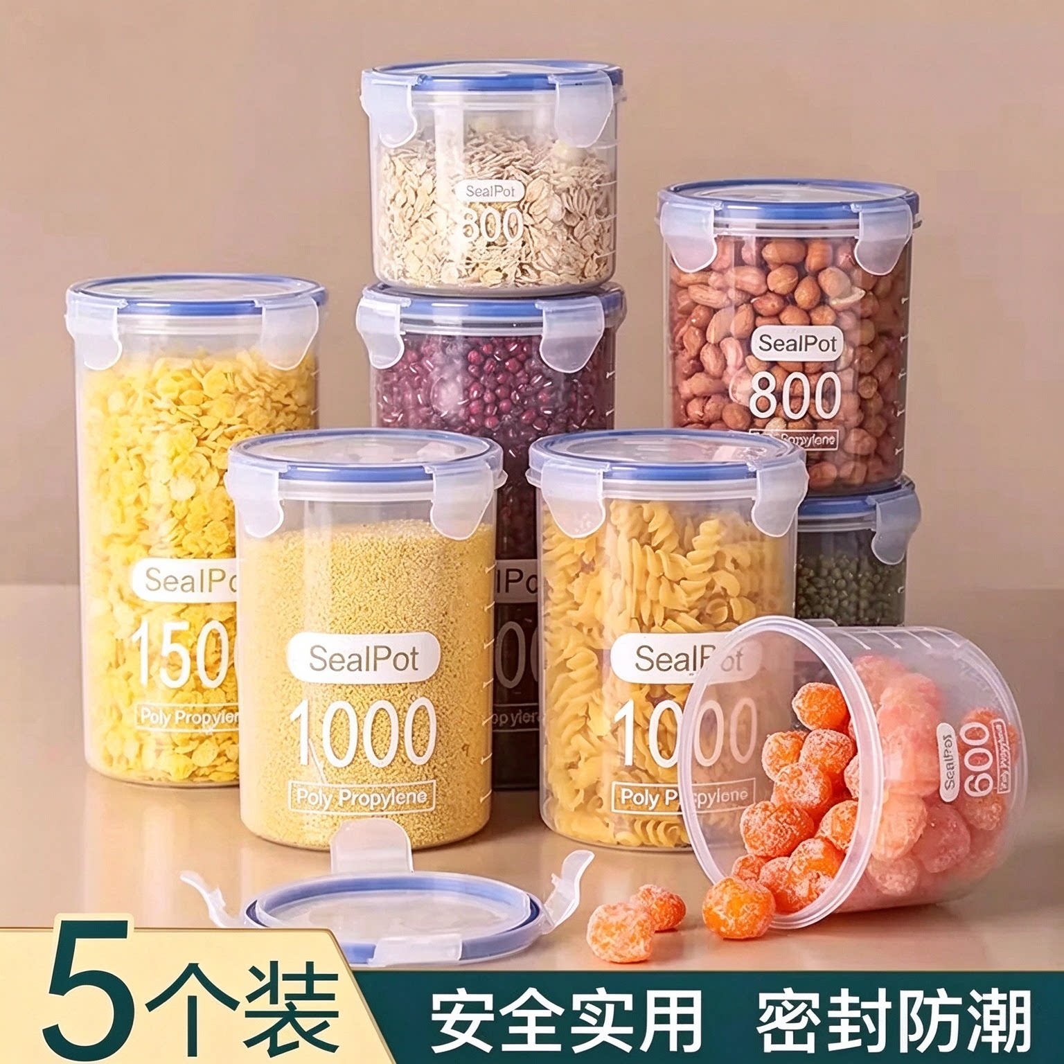 透明塑料圆形带盖密封罐