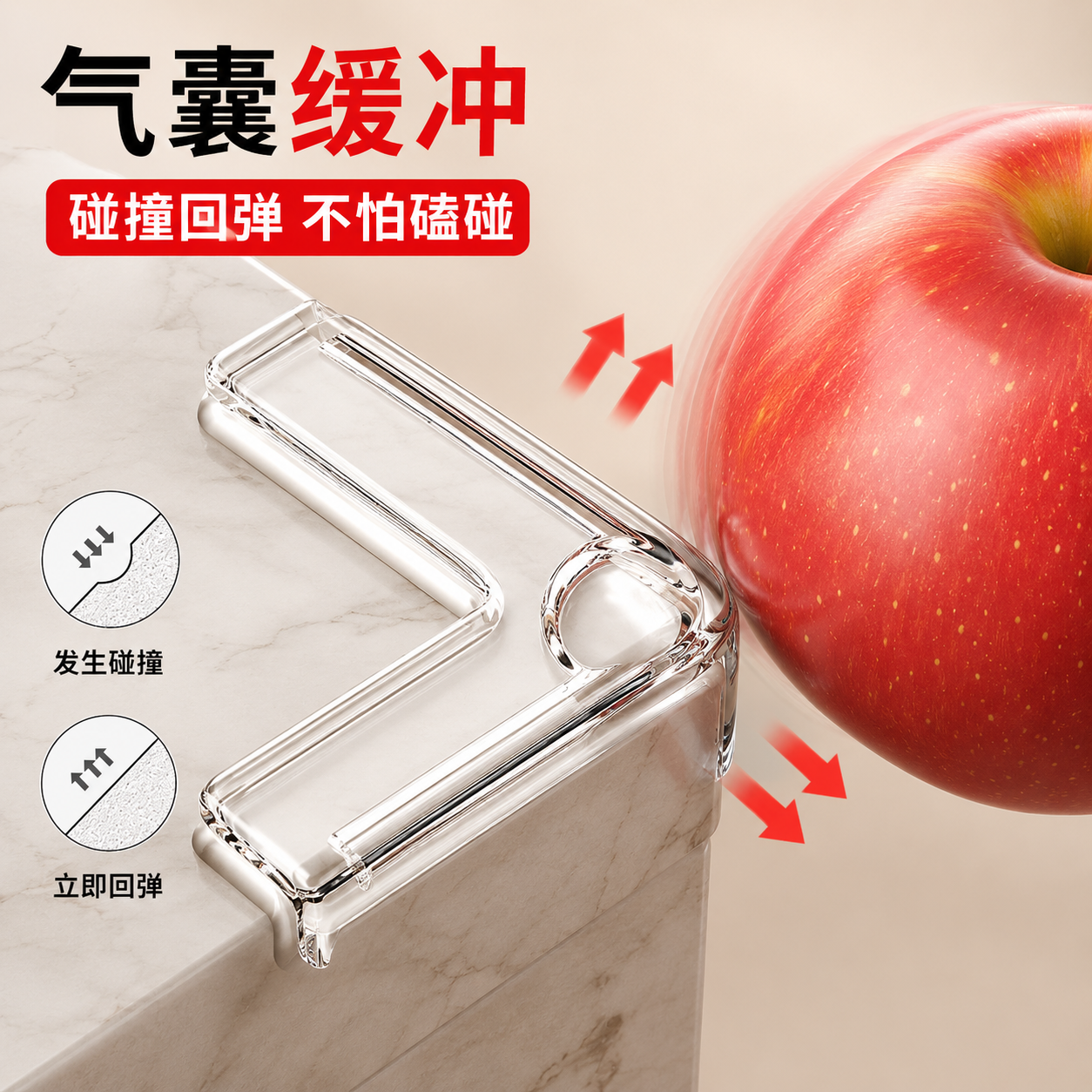 内开窗硅胶防撞护角断桥铝窗全包尖角保护套直角防磕碰安全角贴