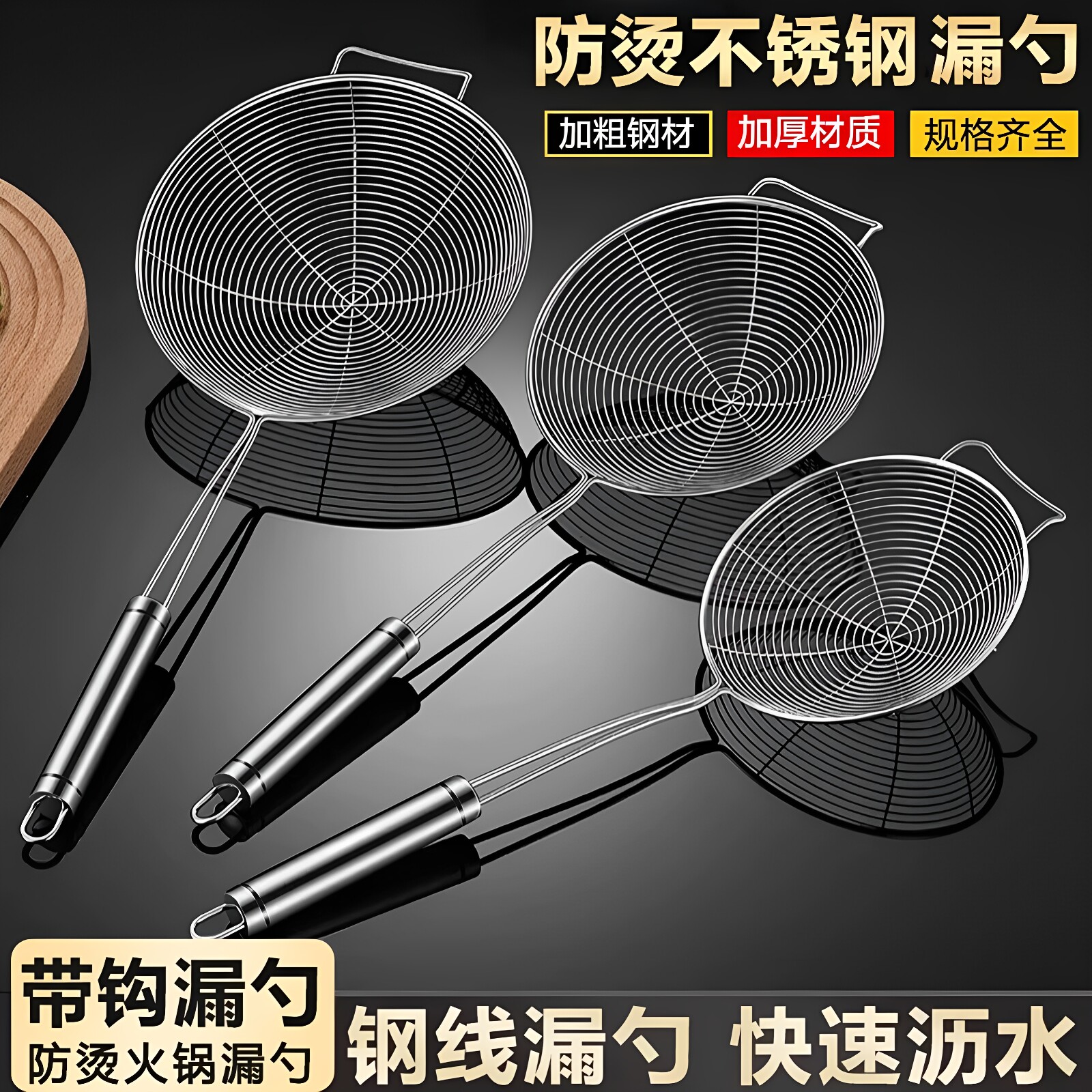 不锈钢加厚漏勺捞面炸物筛火锅