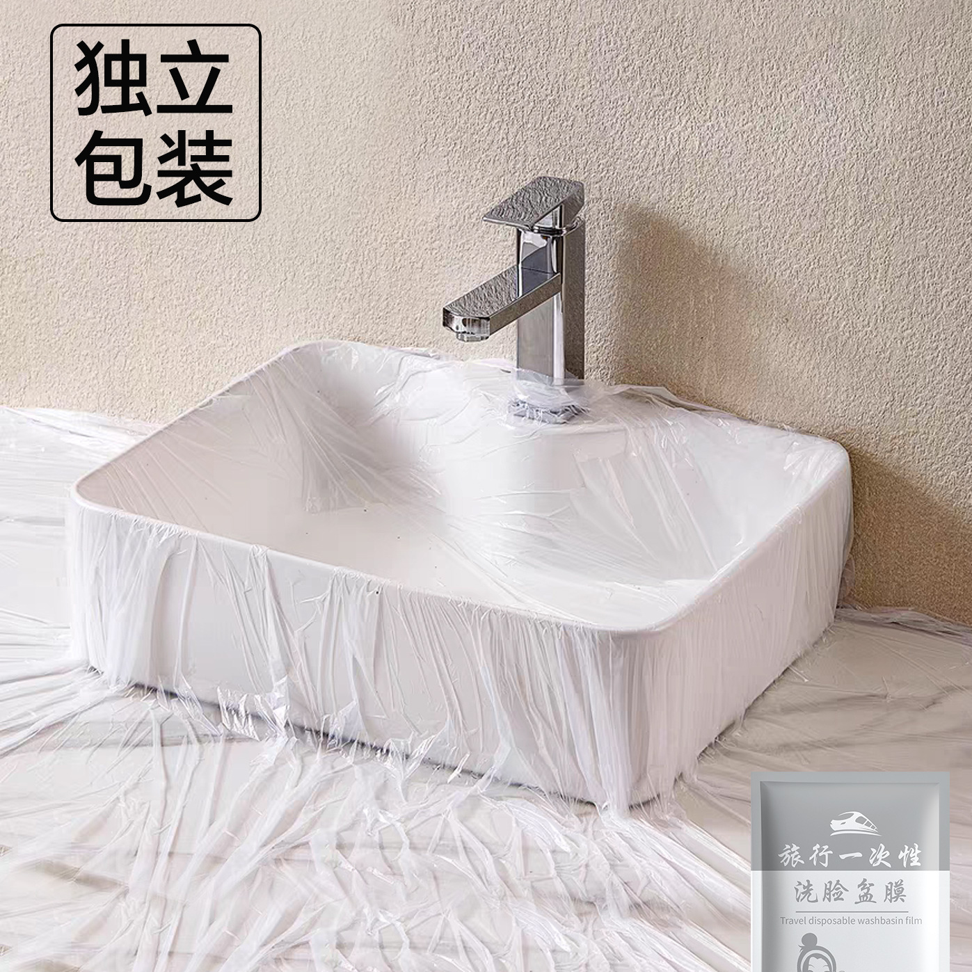 洗漱台一次性旅行酒店出差用品