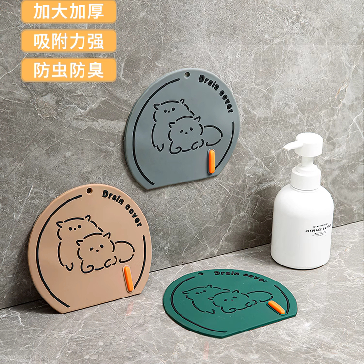 地漏防臭器硅胶垫除臭密封盖