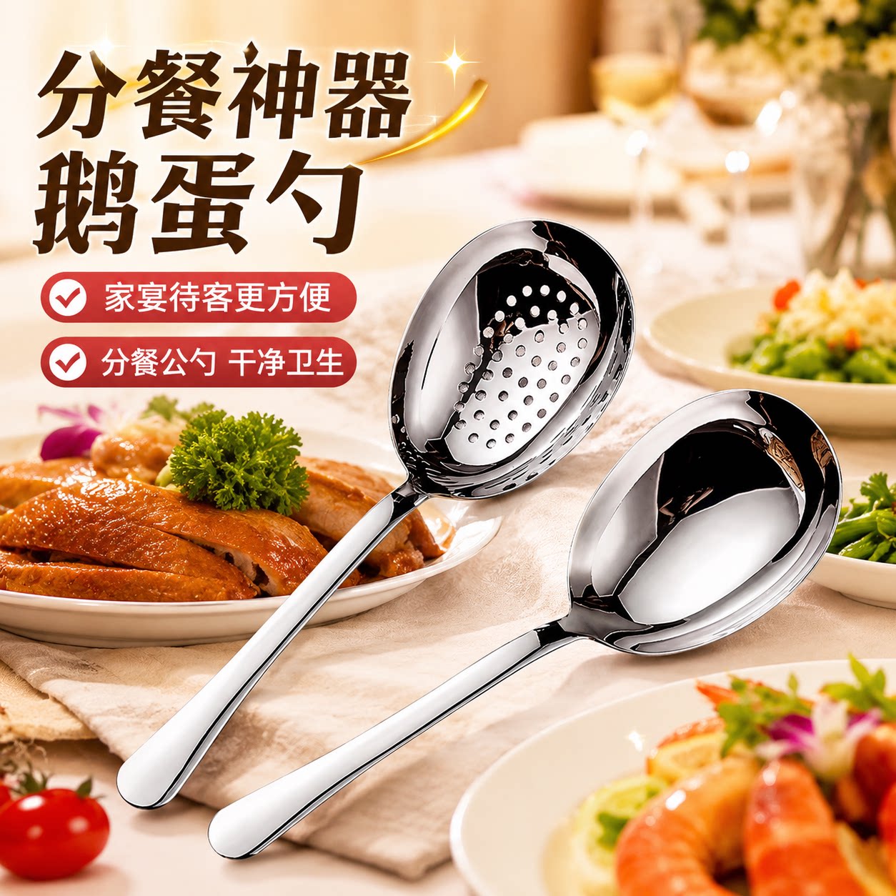 食品级不锈钢汤勺超厚皮橙鹅蛋勺长柄加深火锅勺家用网红勺子