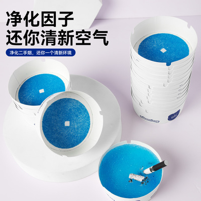 自带灭烟沙一次性烟灰缸泥清洁剂
