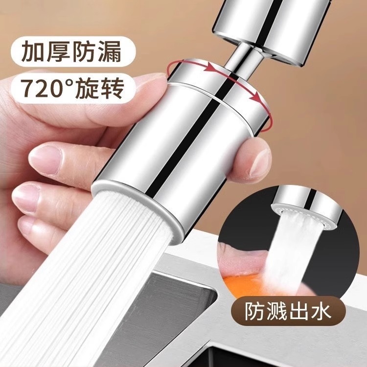 厨房水龙头防溅神器延伸器