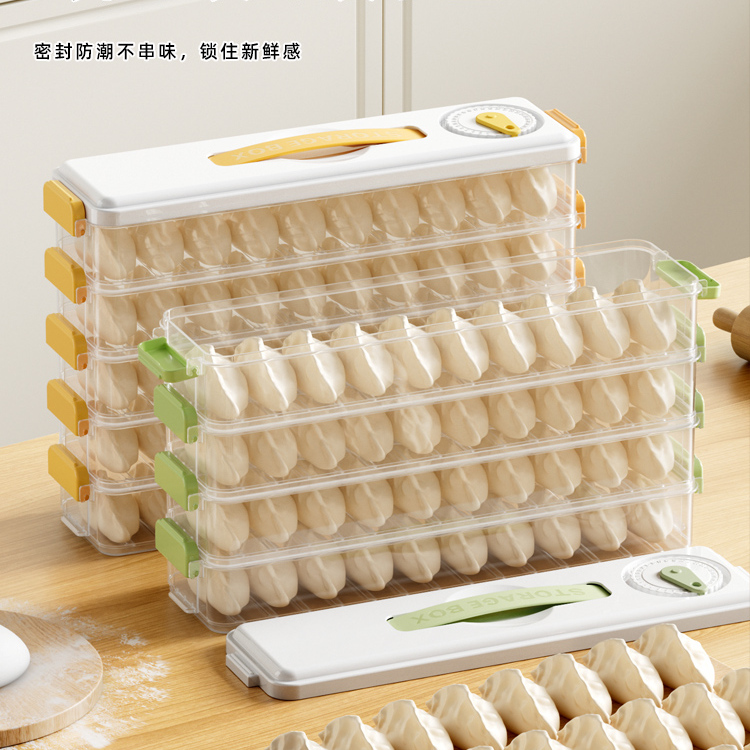 饺子盒家用食品级厨房冰箱收纳盒