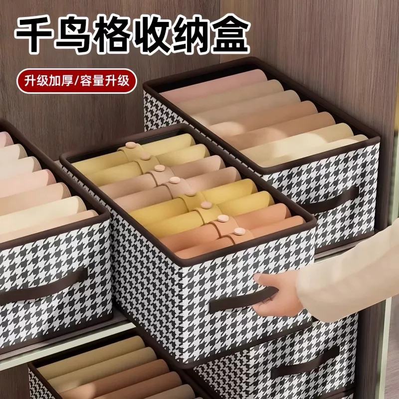 千鸟格可折叠收纳箱家用衣柜衣物整理大容量布艺箱子搬家储物盒