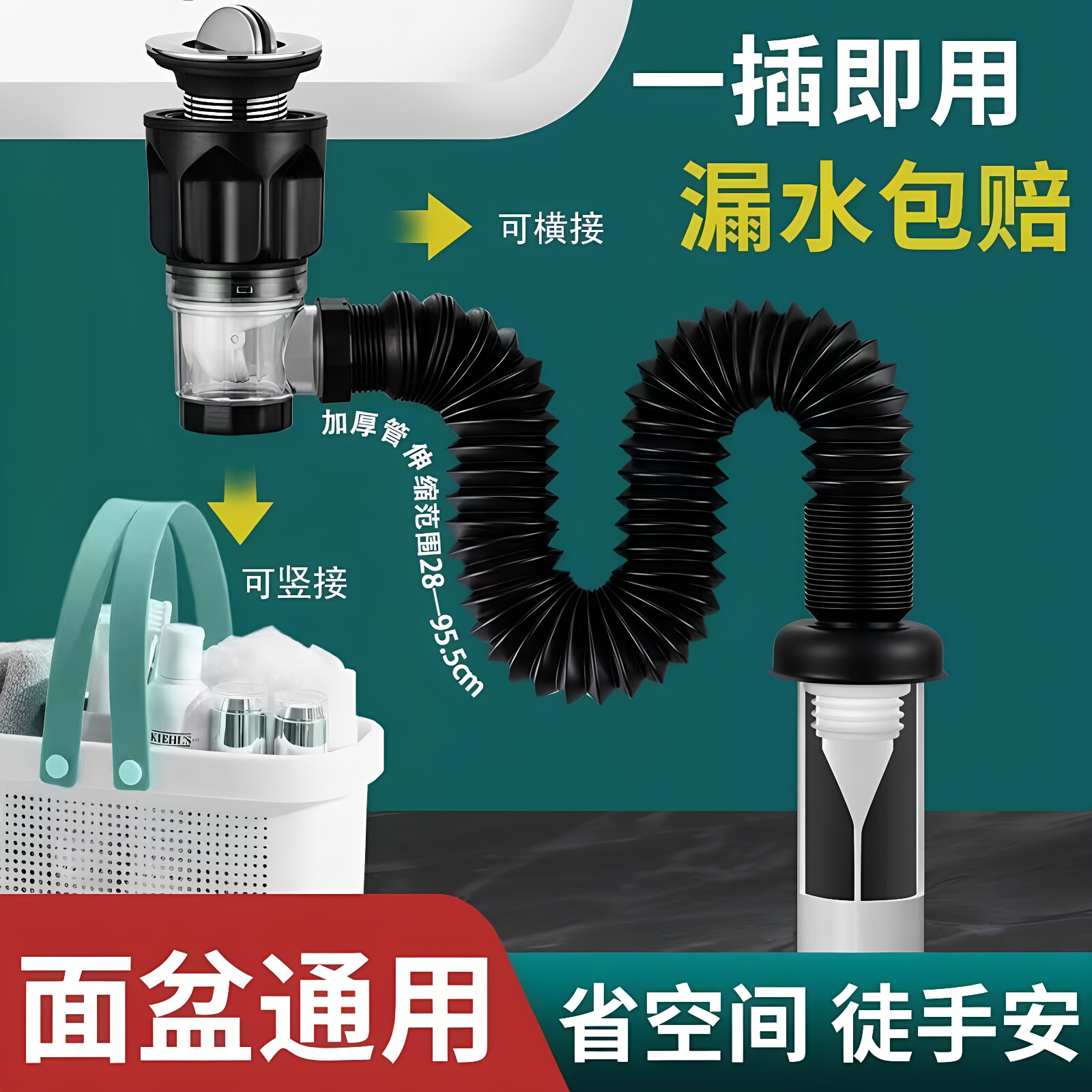 洗手盆下水管防返臭神器卫生间洗脸池台面盆排水管下水器配件全套