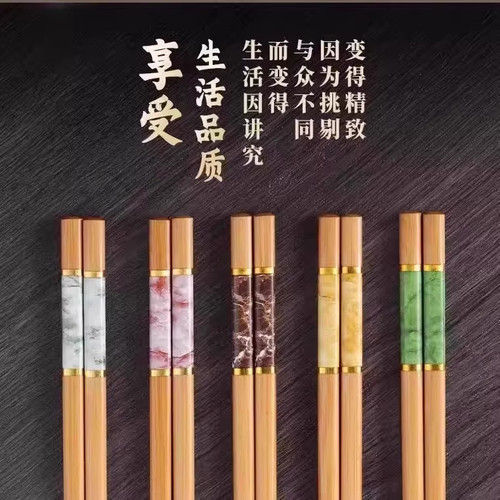 天然楠竹筷子10双成人竹木公筷