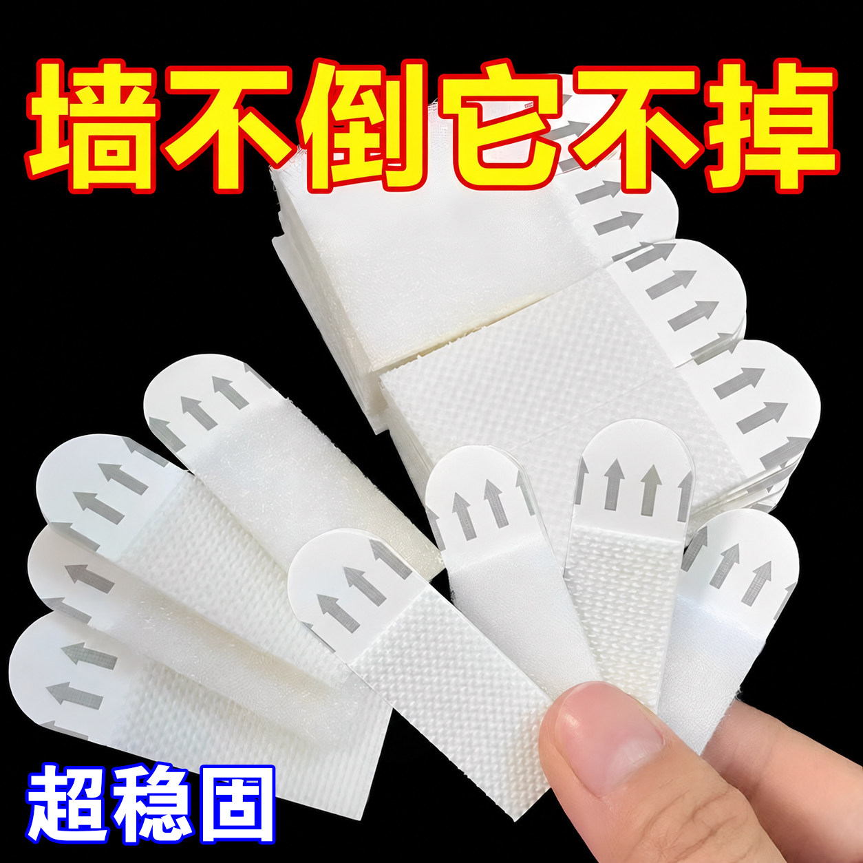免打孔强力无痕魔术贴墙面挂画