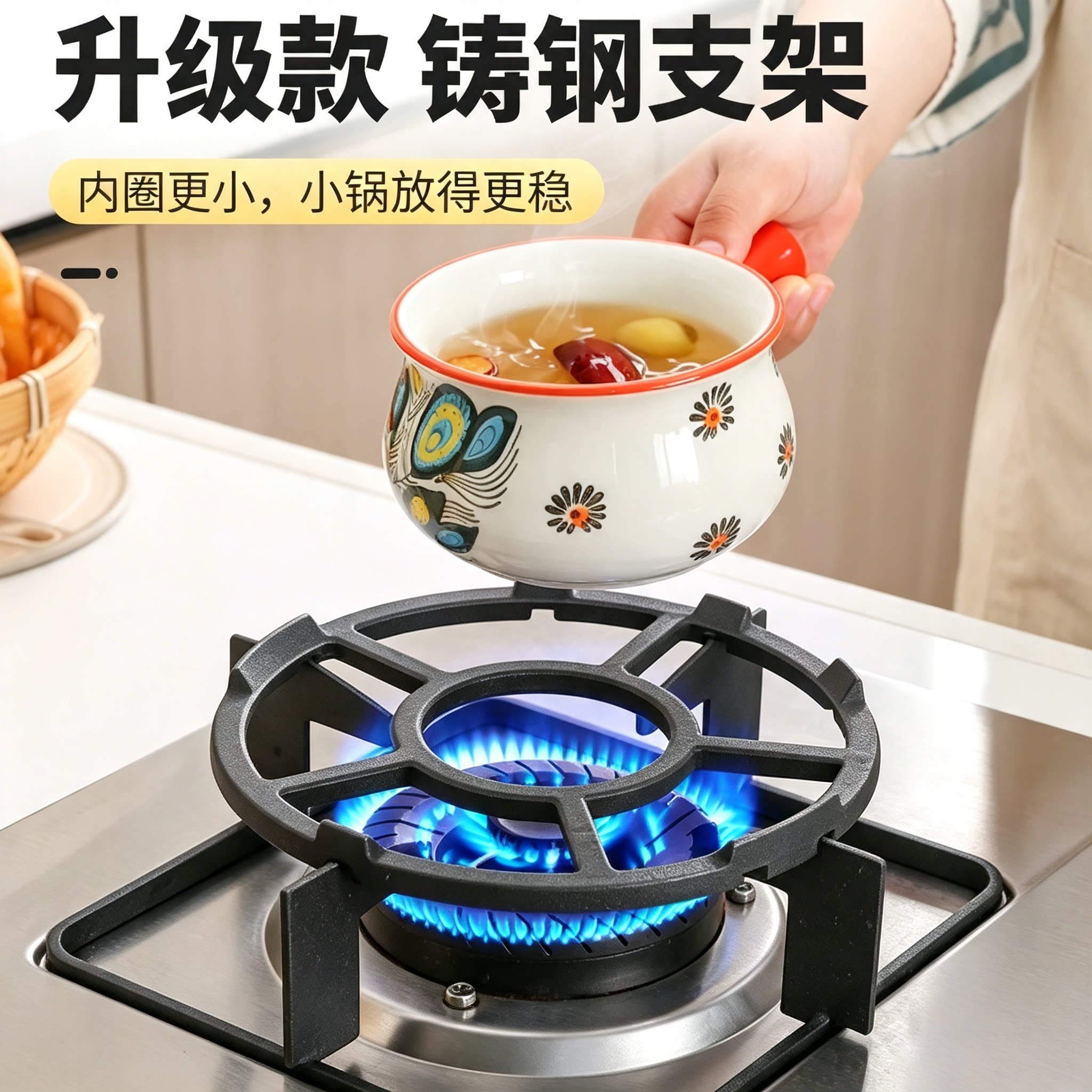 燃气灶通用防滑锅架免打孔