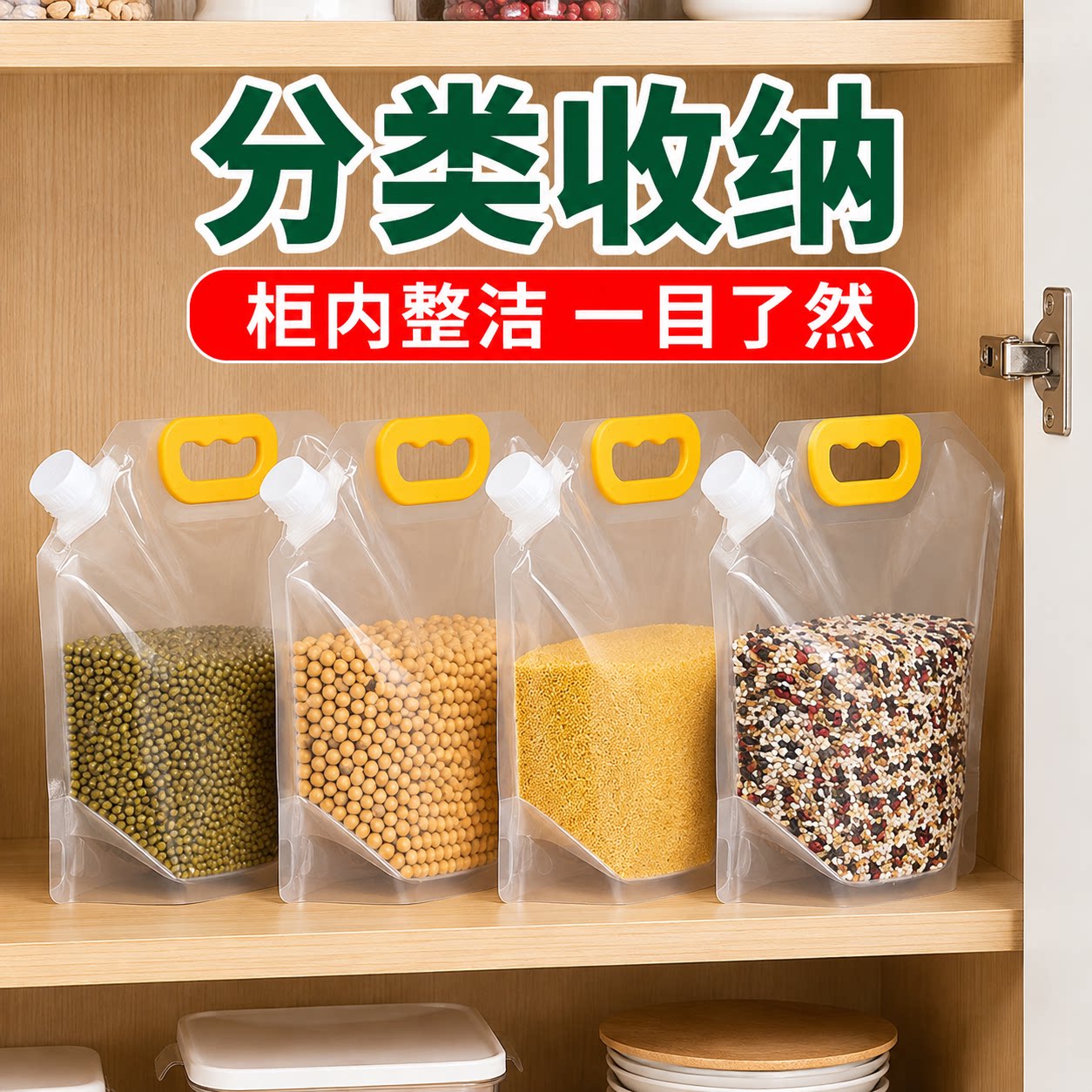 透明加厚手提防潮防虫米袋
