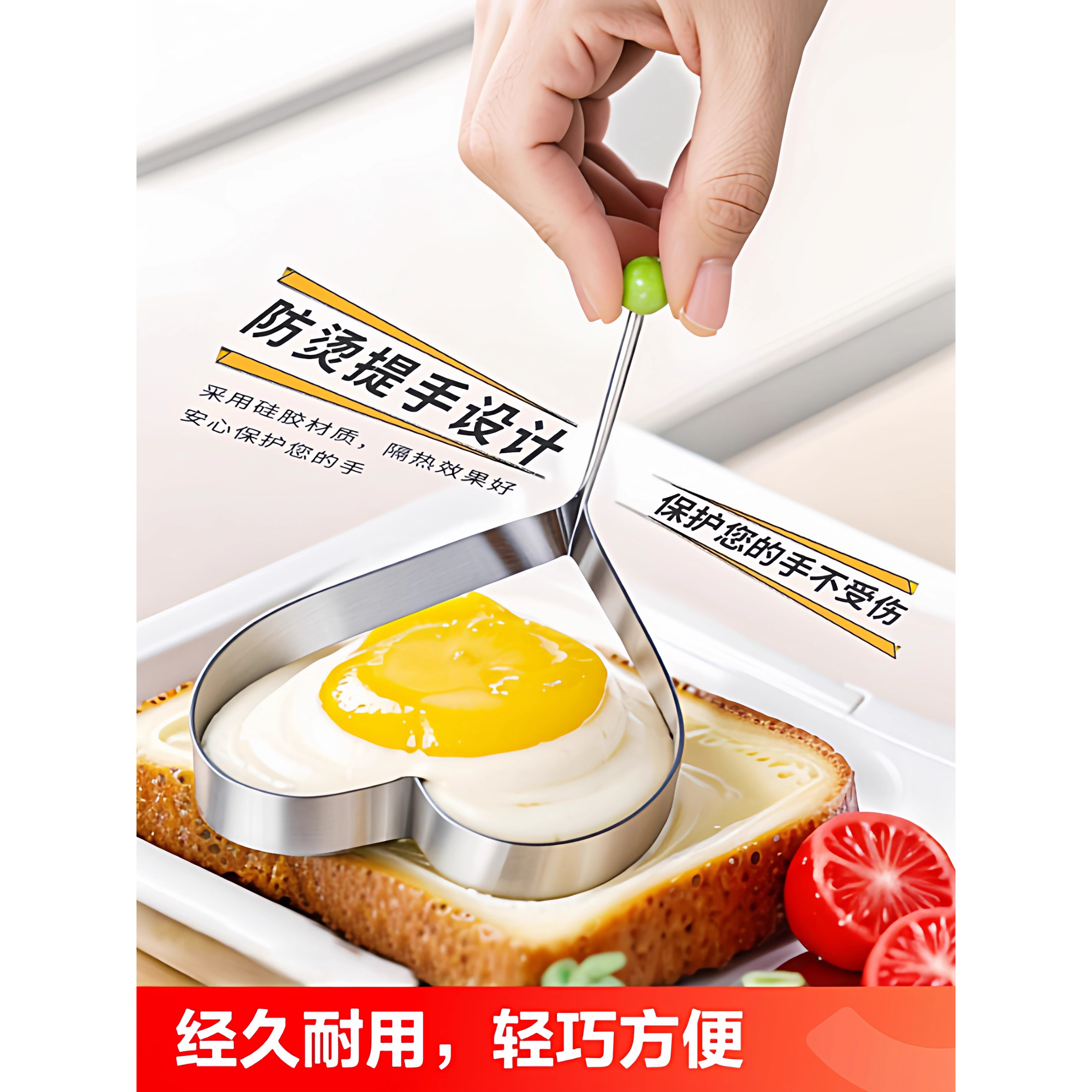 家用不锈钢煎蛋神器爱心圆形煎蛋模具早餐荷包蛋饭团造型工具套装