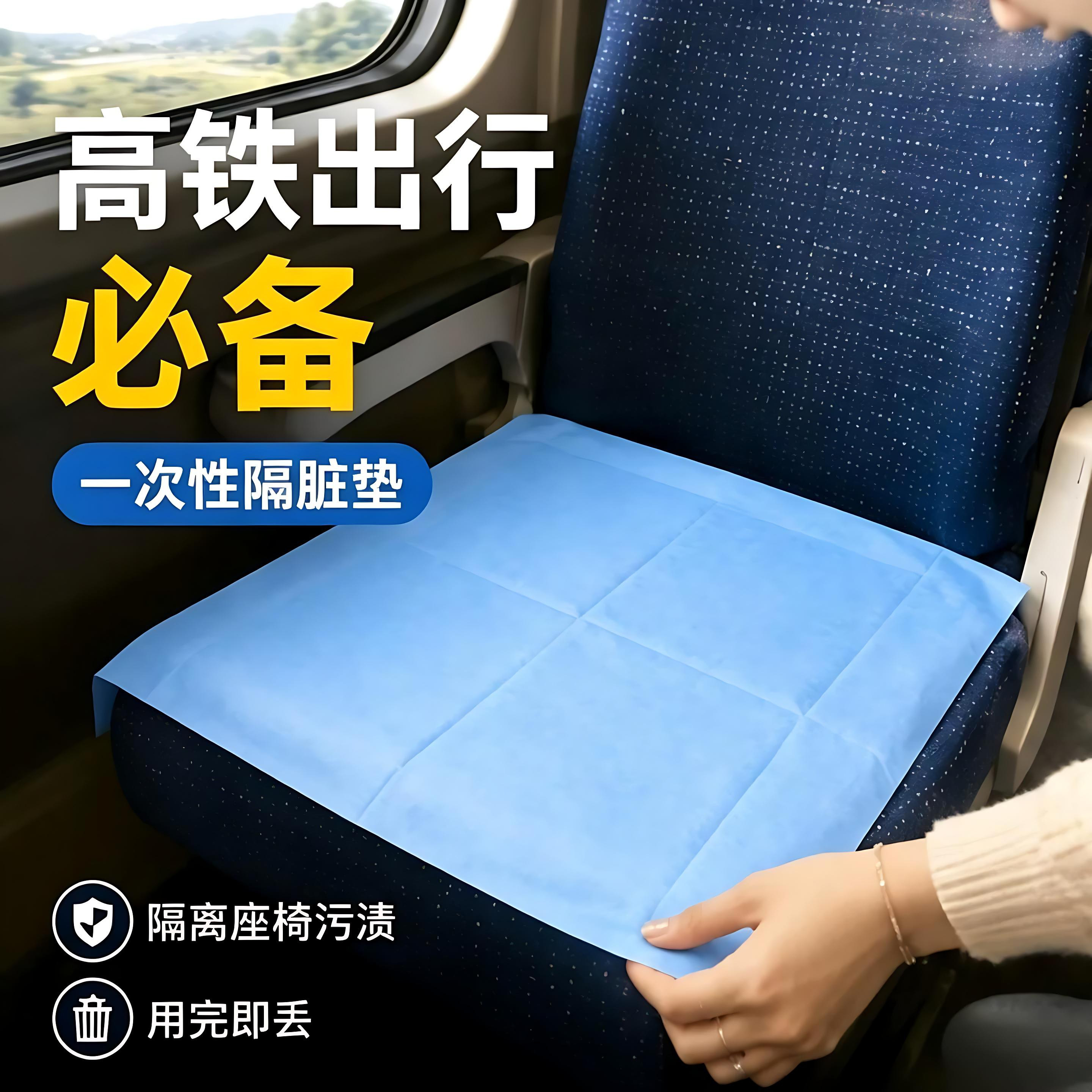 一次性加厚防水隔脏垫图片