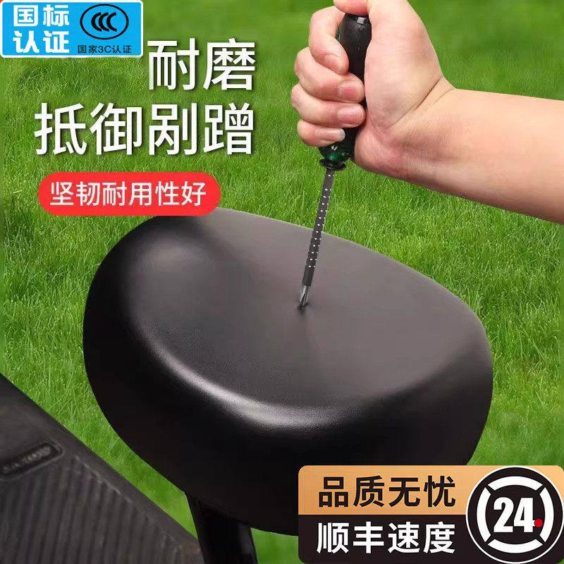 电动车座套四季通用防水防晒爱玛雅迪电瓶车自行车坐垫坐罩折叠