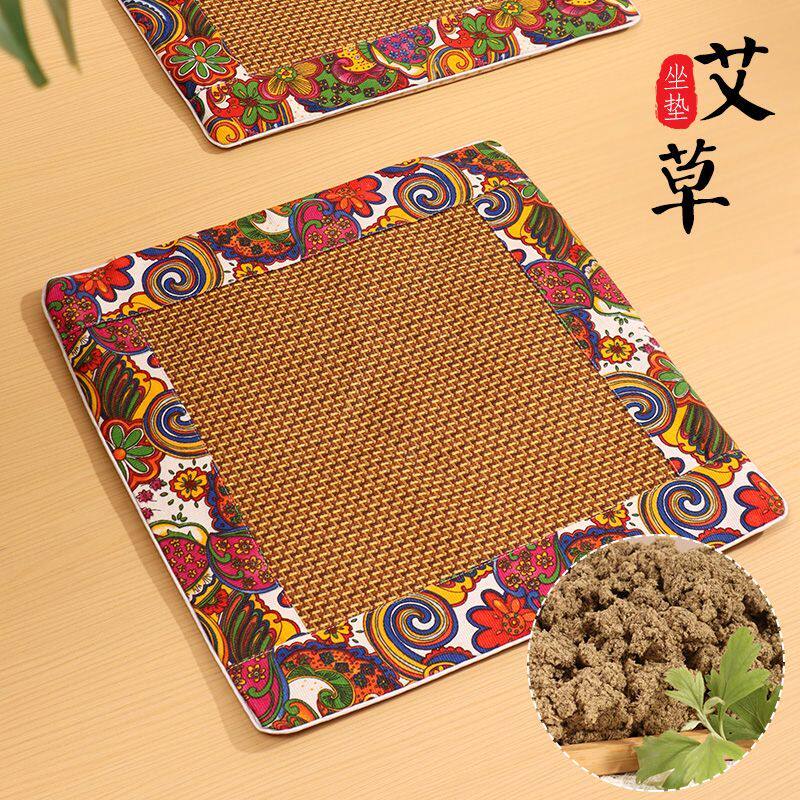 天然艾草驱蚊凉席坐垫夏季办公室家用透气舒适驾驶室通用凉感椅垫