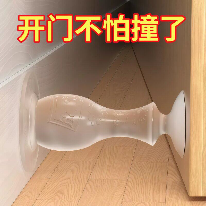 新款硅胶门吸免打孔防撞卫生间卧室静音橡胶固定家用门后门碰门挡