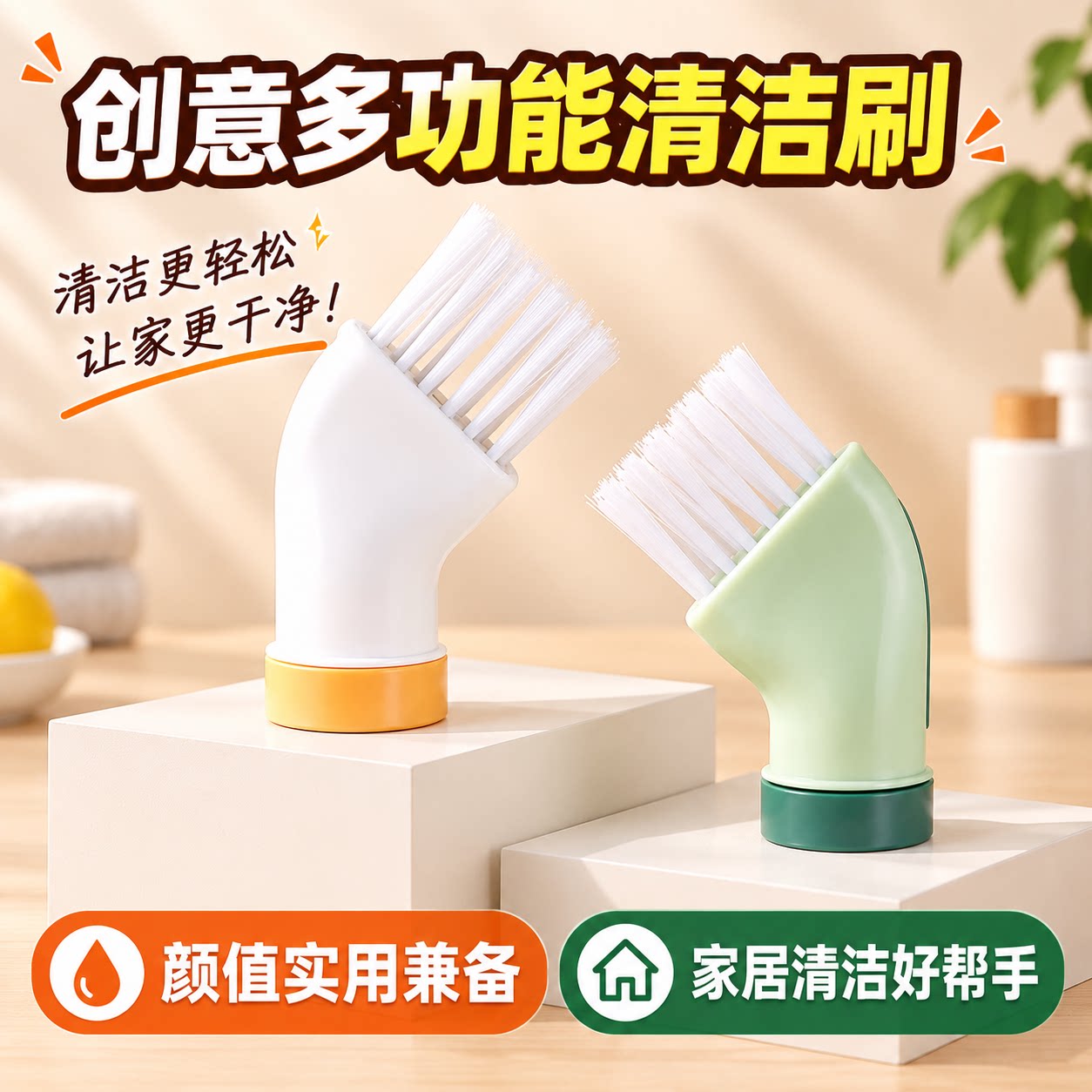 矿泉水瓶可接干湿两用缝隙刷