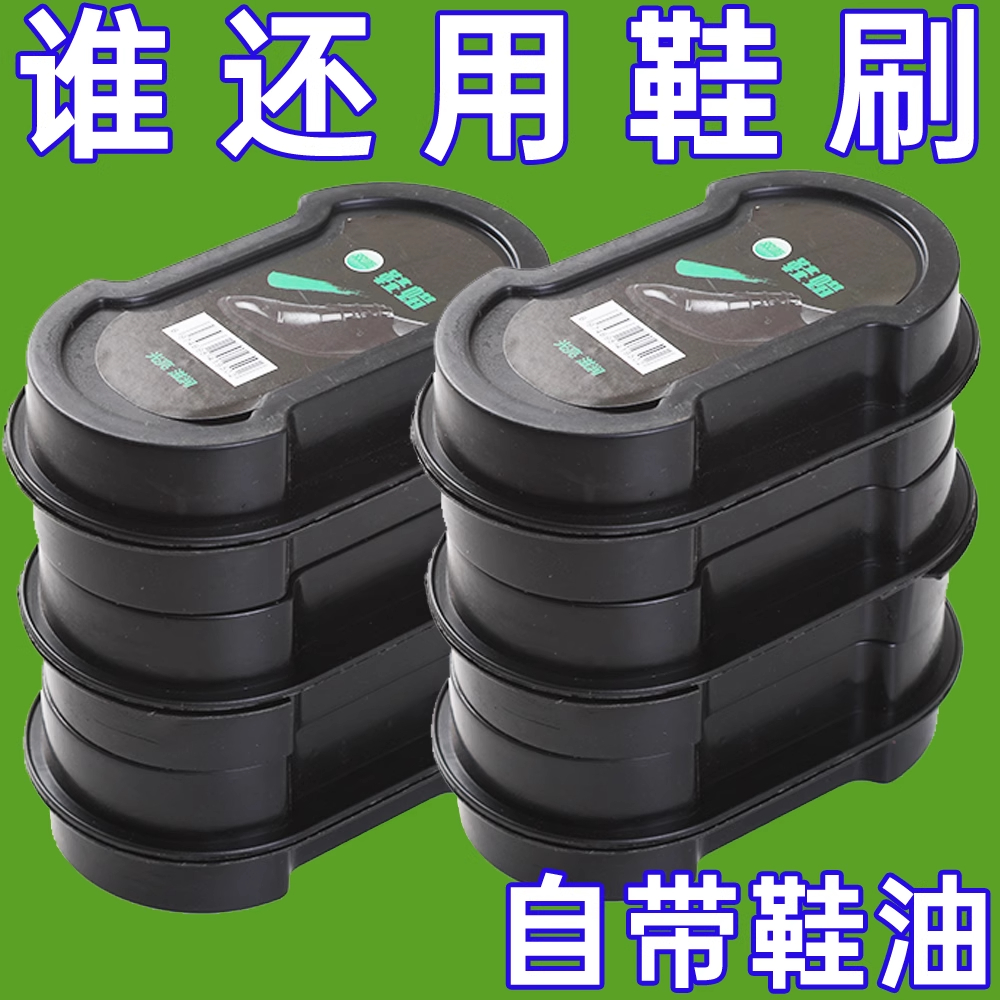 保养油高级鞋蜡通用神器擦皮鞋