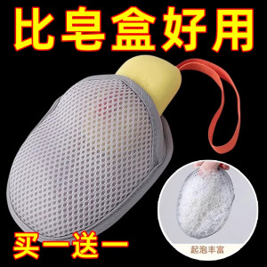 加厚双面三明治香皂起泡网袋