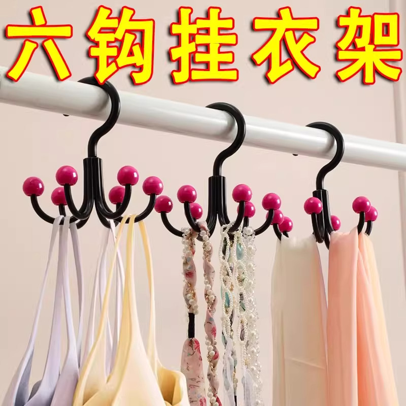 家用多巴胺六爪旋转挂钩免打孔玄关挂包架内衣帽子杂物收纳衣帽钩