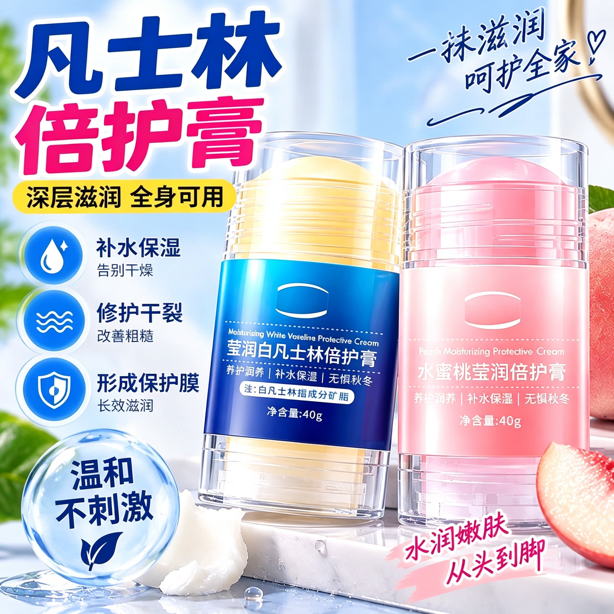 手足防裂膏脚后跟干裂修护霜补水保湿皲裂脚跟滋养润脚膏