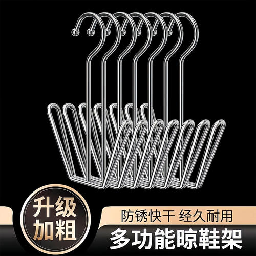 不锈钢晒鞋架阳台窗台家用学生宿舍防风鞋架加粗晒鞋免打孔多功能
