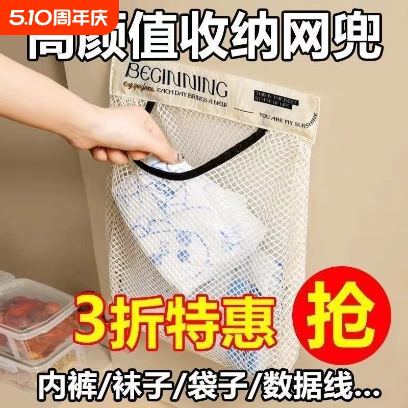 厨房柜门壁挂式垃圾袋收纳神器魔术网兜大容量塑料袋桌面储物袋
