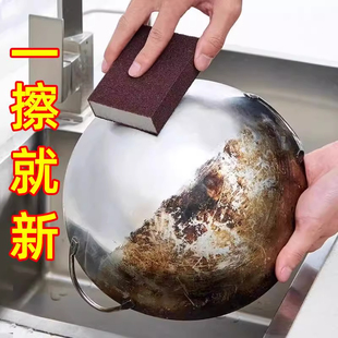 纳米金刚砂海绵擦魔力擦厨房清洁擦洗碗刷锅底黑垢除锈去污渍神器