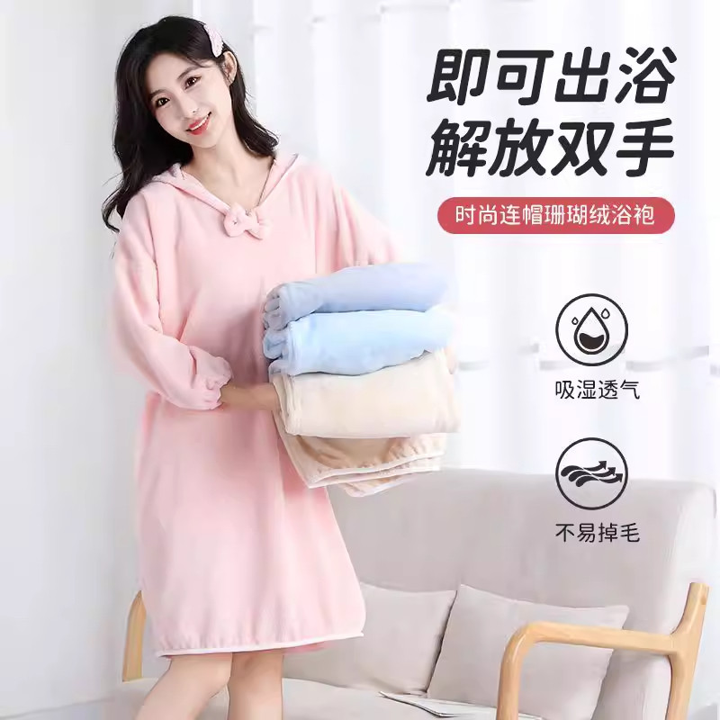 秋冬款连帽浴袍吸水速干柔软时尚浴巾不掉毛可爱浴裙时尚可穿浴袍