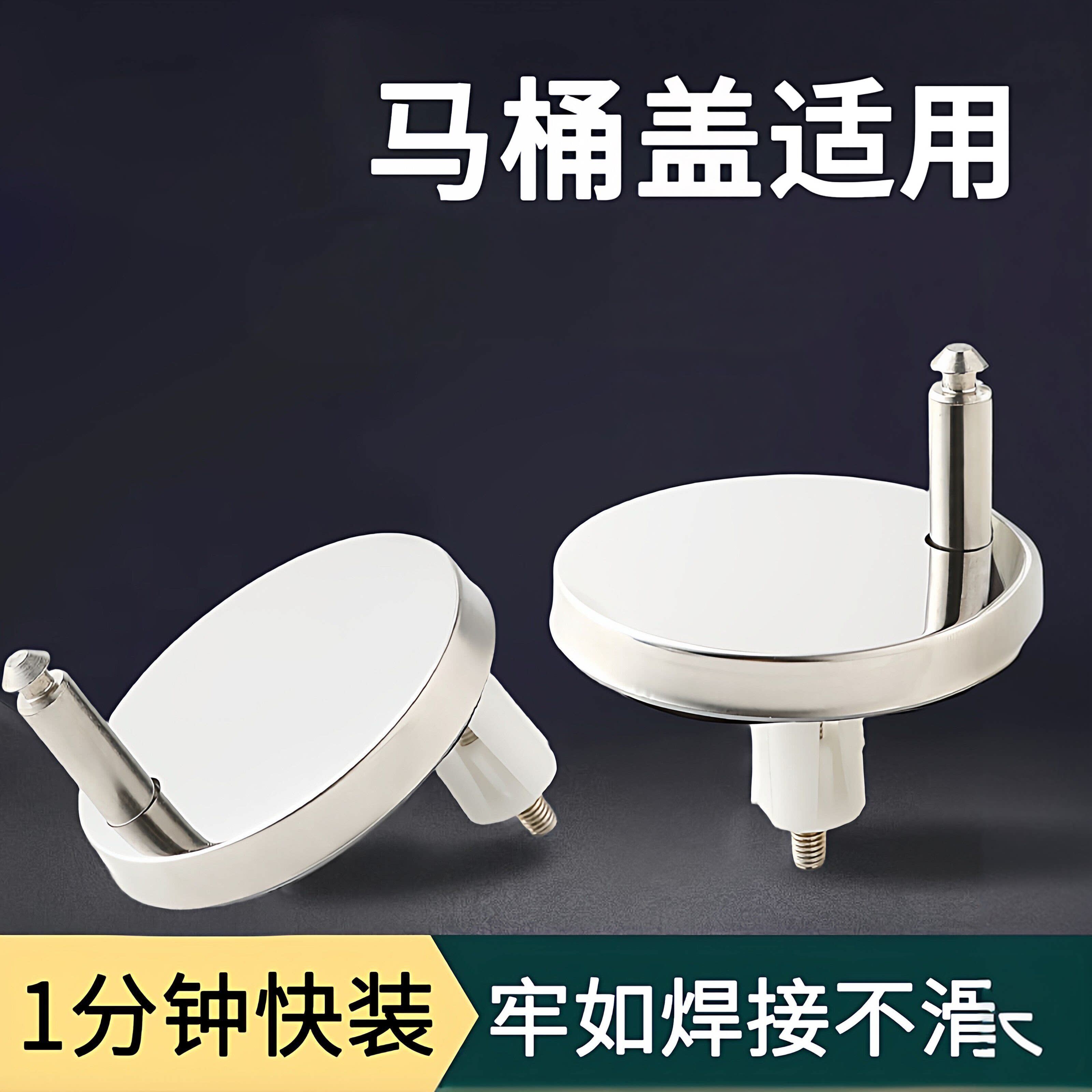 马桶盖配件固定螺丝QQ脚配件通用膨胀盖子螺栓坐便器卡扣上下快装