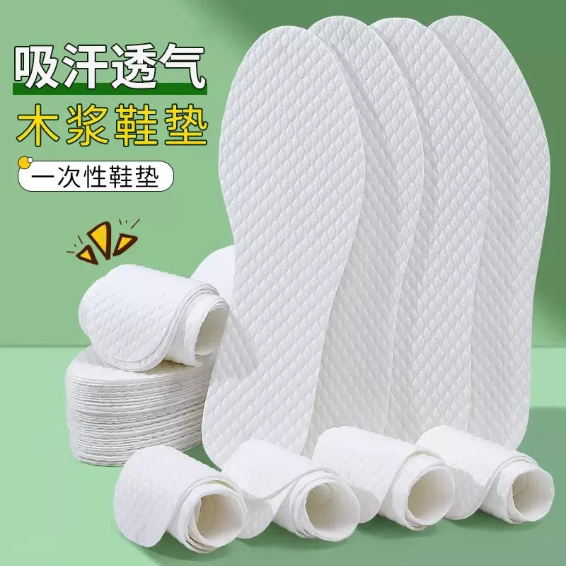一次性木浆鞋垫女吸汗防臭透气男士光脚神器新款专用防滑软底单鞋