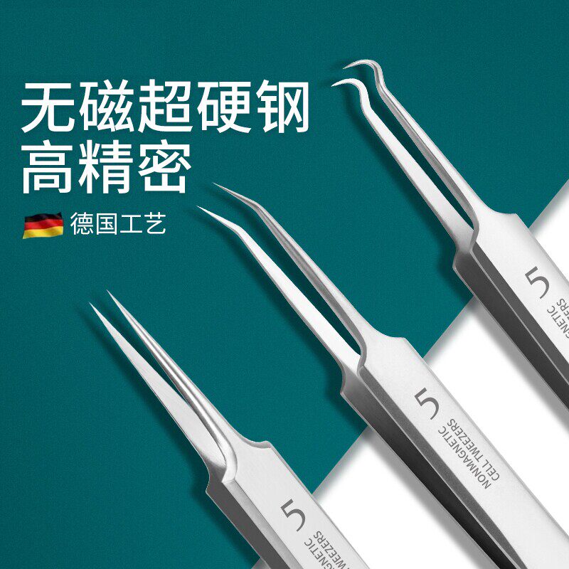 超尖粉刺针套装细胞夹去黑头镊子神器刮闭口挑挤痘祛痘针清洁工具