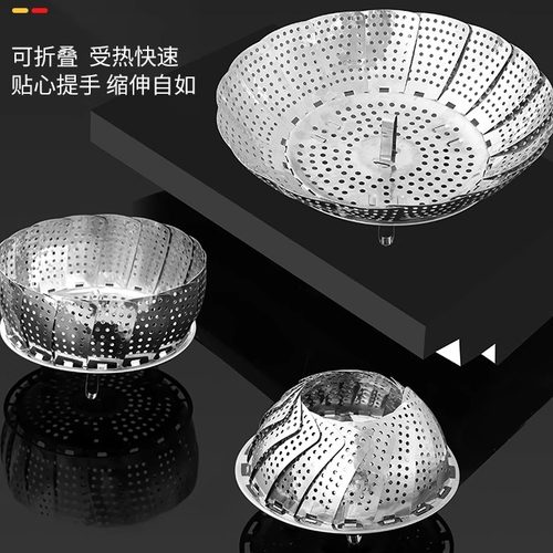 家用隔水蒸盘可伸缩莲花蒸菜神器