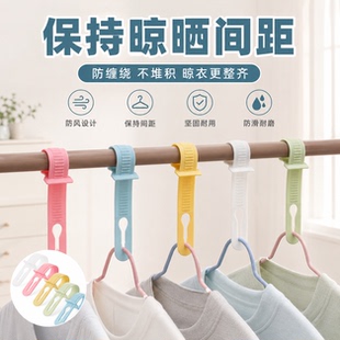 晾衣服防风扣晾晒固定扣防风衣架扣挂钩晾衣自动卡扣家用防滑衣架