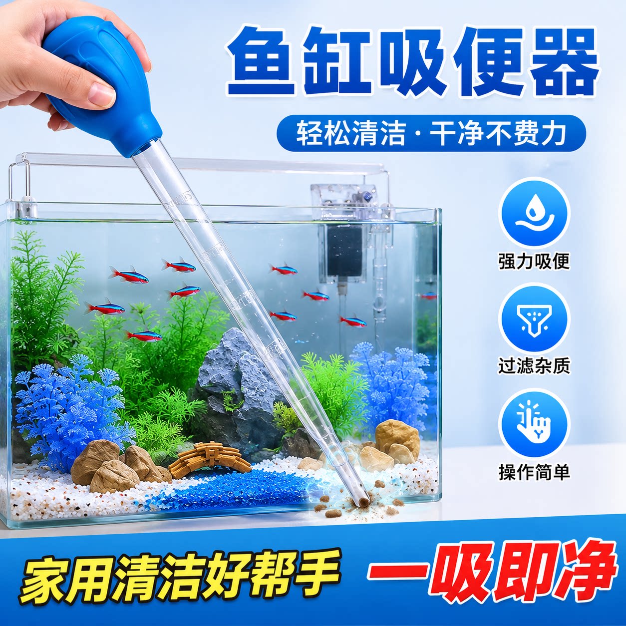 清理鱼屎鱼缸吸便器换水神器小型金鱼乌龟缸吸粪便吸水清洁工具
