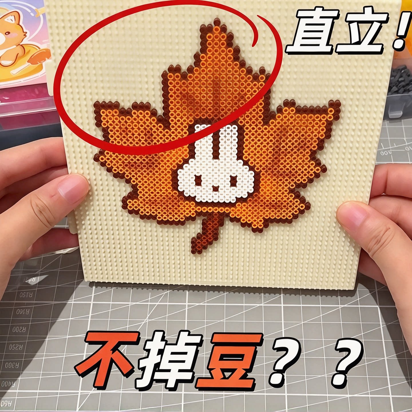 加长52钉透明防烫拼豆底板