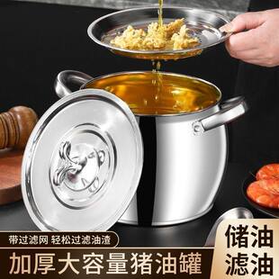 大容量猪油罐加厚不锈钢耐高温带盖储存罐厨房密封装油过滤猪油桶