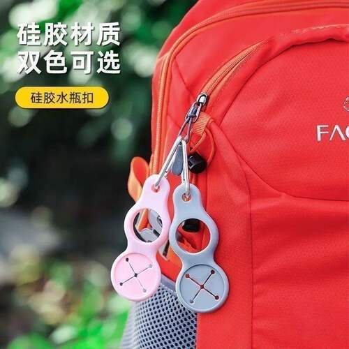 便携水瓶挂扣户外旅行饮料瓶收纳钩矿泉水扣户外登山解放双手水杯