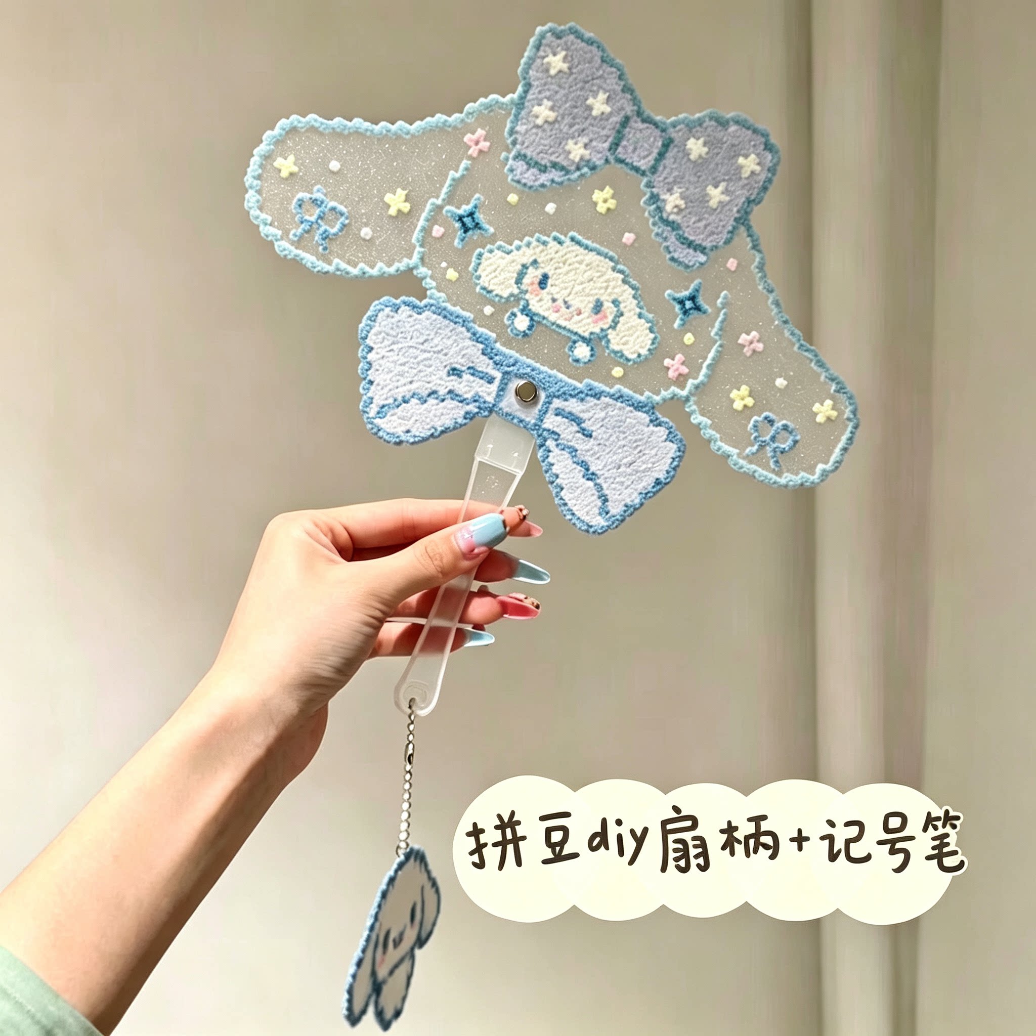 拼豆扇子柄配铆钉透明塑料diy手工把手工具个性拼豆扇子手柄配件