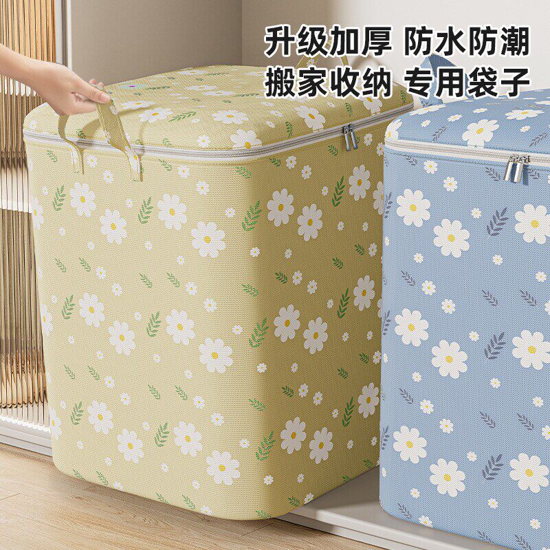 被子收纳袋装被子适用袋衣服整理袋装衣物棉被被套打包带防水抗潮