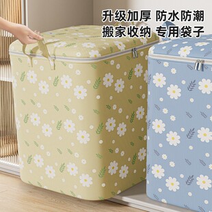 被子收纳袋装被子适用袋衣服整理袋装衣物棉被被套打包带防水抗潮