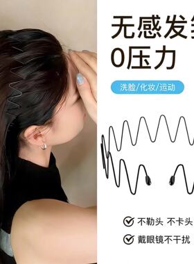 空气感高颅顶大波浪发箍男女不勒头隐形头箍洗脸防滑发卡运动发捆