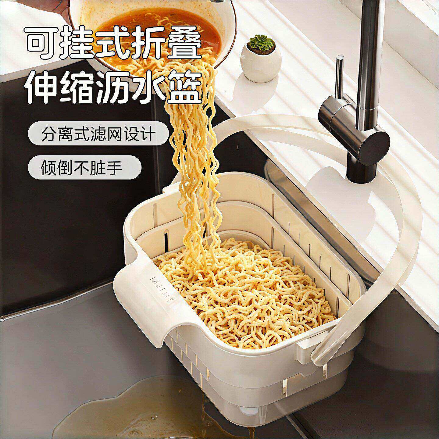 可挂式折叠伸缩沥水篮厨房水槽专用龙头置物架残渣过滤洗菜收纳篮