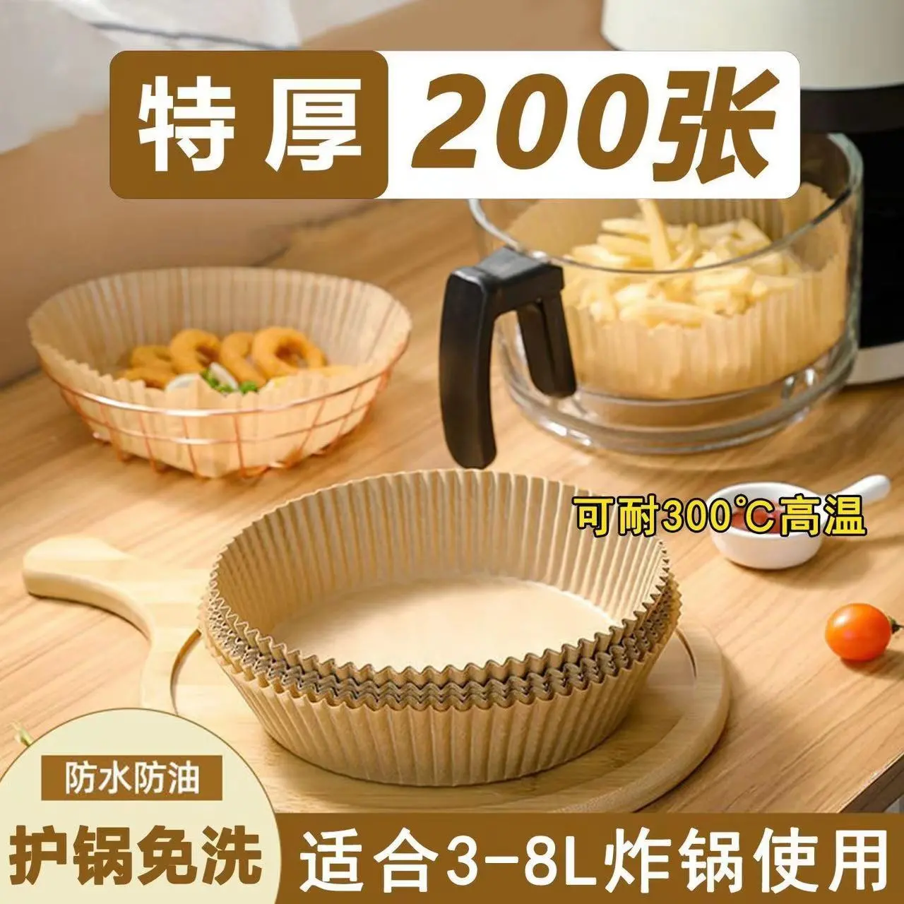 空气炸锅专用纸盘家用耐高温不粘吸油纸垫烤箱纸烘焙食物锡纸垫子