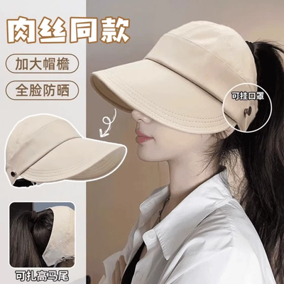防晒帽女速干薄款太阳帽渔夫帽